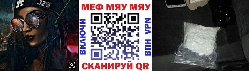 Купить Буй Марихуана  АМФ  Гашиш  МЕФ  КОКАИН  APVP 