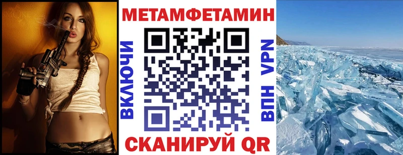 АМФЕТАМИН Premium  ОМГ ОМГ рабочий сайт  Буй 