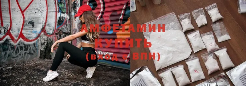 купить  цена  Буй  Amphetamine Premium 