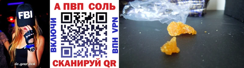 наркота  даркнет клад  Alpha PVP Crystall  Буй 