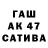 Бутират GHB Lulutik_2009