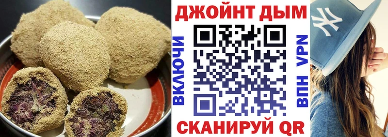 Canna-Cookies конопля  Буй 