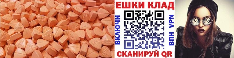 ЭКСТАЗИ Philipp Plein  Буй 