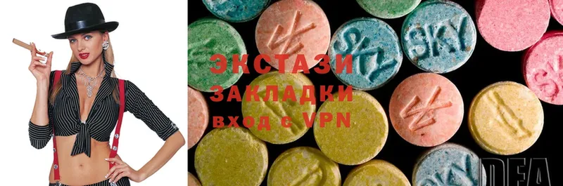 купить   hydra рабочий сайт  Ecstasy mix  Буй 