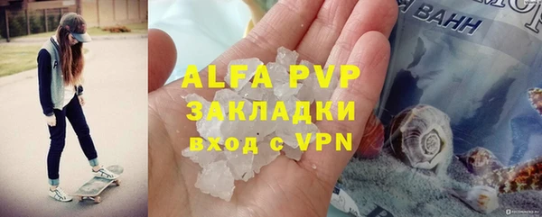 Альфа ПВП Семикаракорск