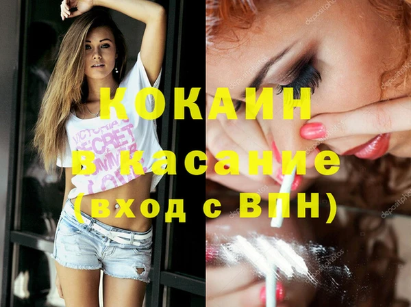 таблы Инта
