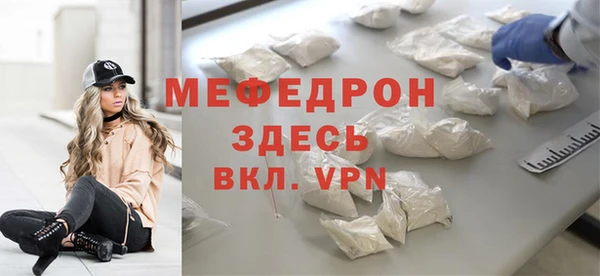 а пвп мука Семилуки