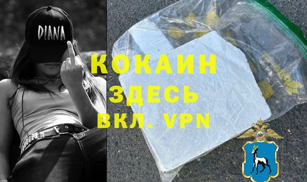 марки lsd Семёнов