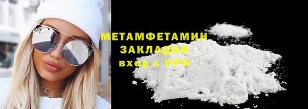 гидропоника Гусиноозёрск