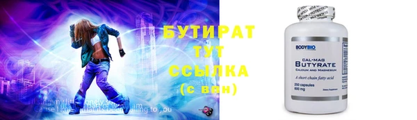 mix Абдулино