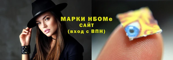 марки lsd Семёнов