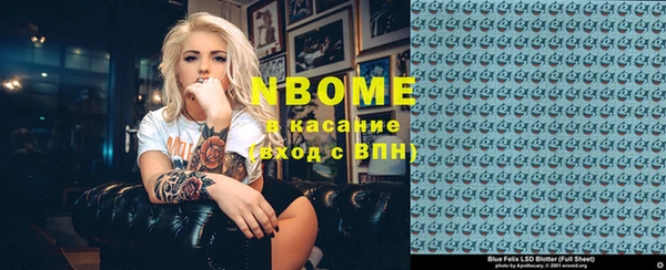 а пвп мука Семилуки