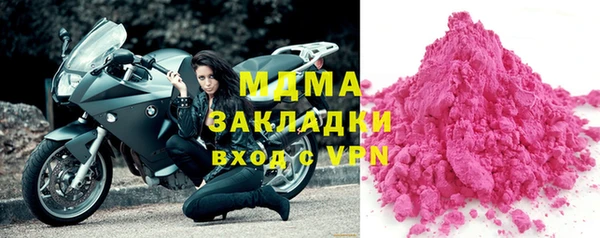 марки lsd Семёнов