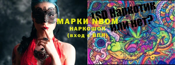 Альфа ПВП Семикаракорск