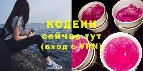 гашишное масло Тайга