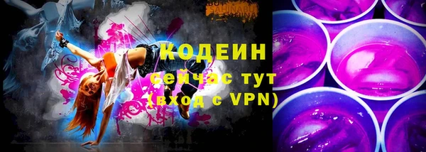 марки lsd Семёнов