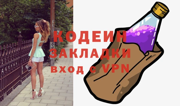 марки lsd Семёнов