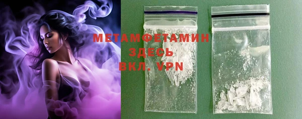марки lsd Семёнов