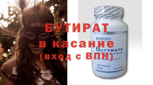 метадон Абинск