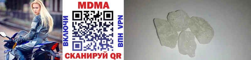 МДМА молли  Буй 