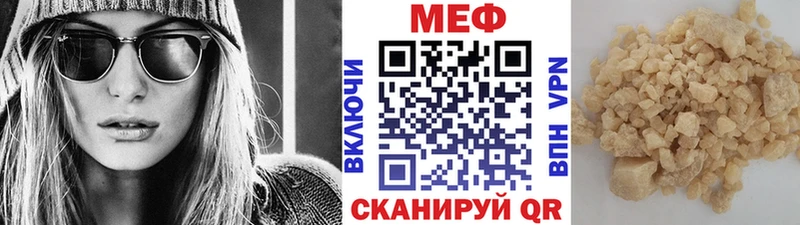 mega   Буй  МЯУ-МЯУ мука 