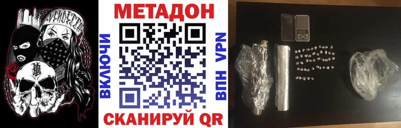 Метадон белоснежный  Буй 
