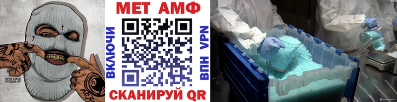 Метамфетамин кристалл Буй