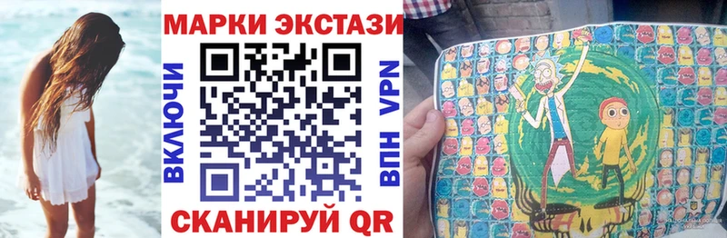 где можно купить   Буй  Марки NBOMe 1,8мг 