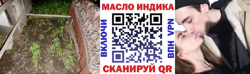 что такое   Буй  Дистиллят ТГК вейп с тгк 
