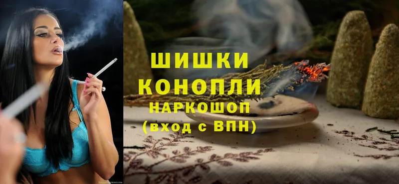 Бошки Шишки White Widow  Буй 